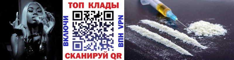 Магазин наркотиков Лабинск APVP  Каннабис  Cocaine  Мефедрон  ГАШИШ 
