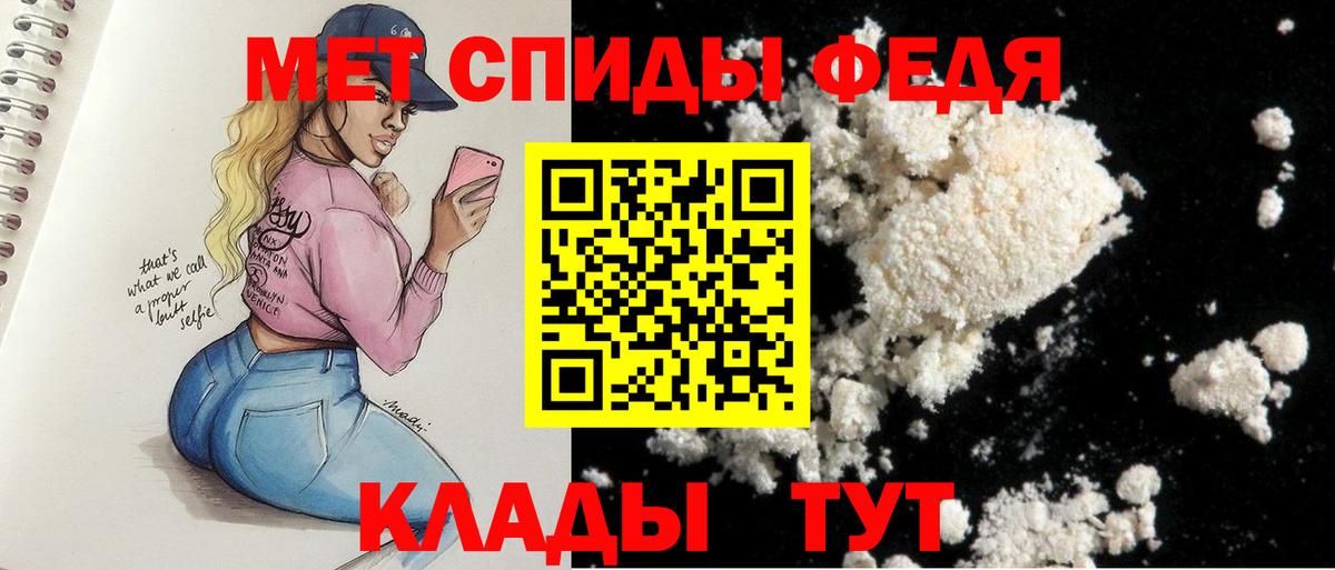  COCAIN Лабинск