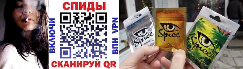 наркота  Лабинск  Бутират буратино 