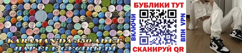 как найти закладки  Лабинск  kraken вход  Ecstasy таблы 