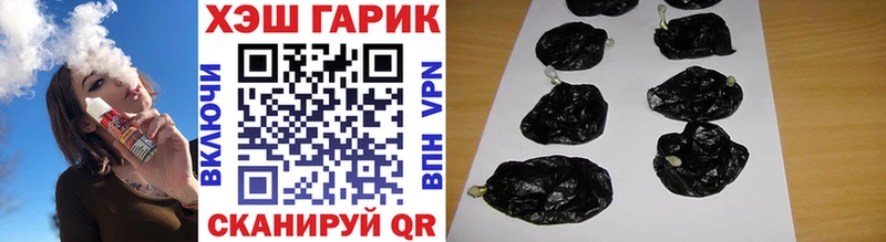 как найти закладки  Лабинск  даркнет наркотические препараты  ГАШИШ убойный  мега рабочий сайт 
