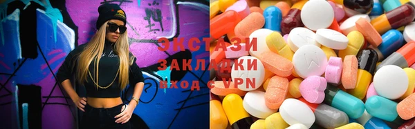стафф Абаза