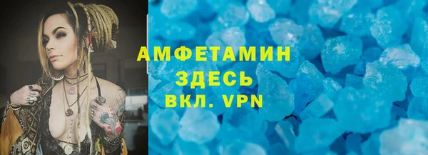 гашишное масло Абинск