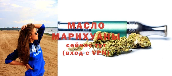 скорость mdpv Абдулино