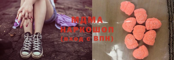 скорость mdpv Абдулино