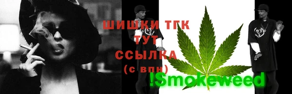 гашишное масло Абинск