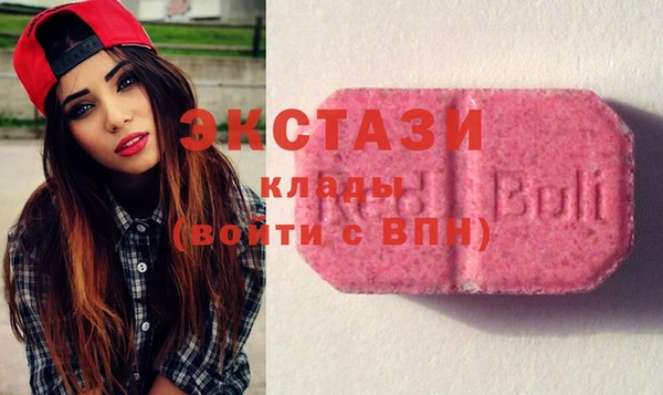 стафф Абаза