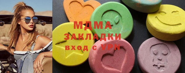 скорость mdpv Абдулино