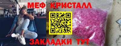 гидра Коммунар