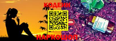 гидра Коммунар