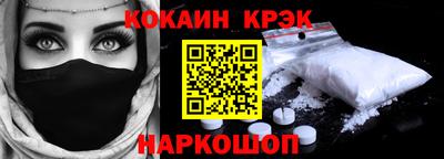 трава Комсомольск-на-Амуре
