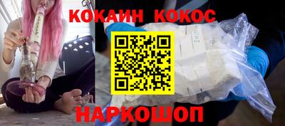 трава Комсомольск-на-Амуре