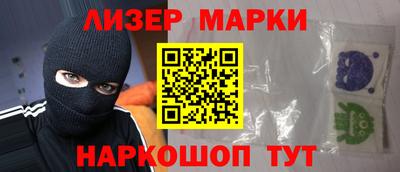 трава Комсомольск-на-Амуре