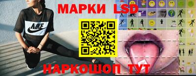 гидра Коммунар