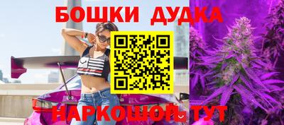 трава Комсомольск-на-Амуре