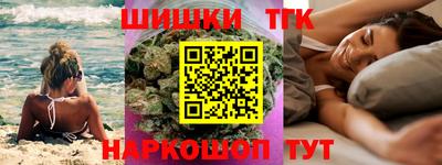 гидра Коммунар