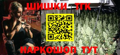 гидра Коммунар