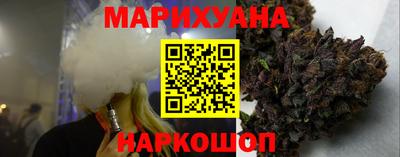 гидра Коммунар
