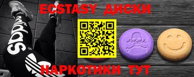 гидра Коммунар