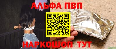 трава Комсомольск-на-Амуре
