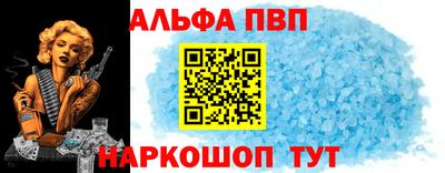 трава Комсомольск-на-Амуре