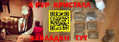 героин Кинель