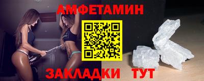 трава Комсомольск-на-Амуре