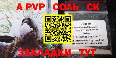 гидра Коммунар
