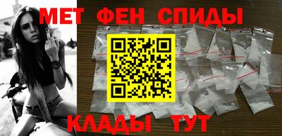 гидра Коммунар