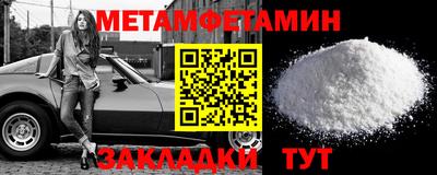 трава Комсомольск-на-Амуре