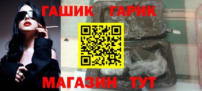 гидра Коммунар
