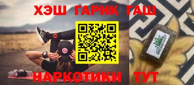 героин Кингисепп