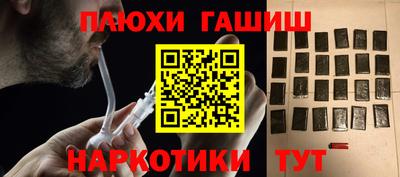 гидра Коммунар