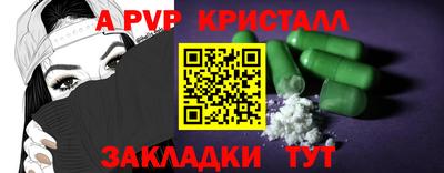трава Комсомольск-на-Амуре