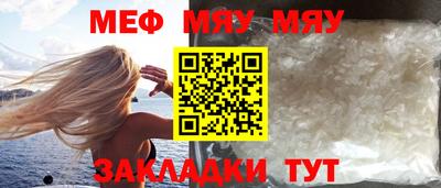 трава Комсомольск-на-Амуре