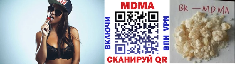 наркота  omg зеркало  МДМА Molly  Лабинск 