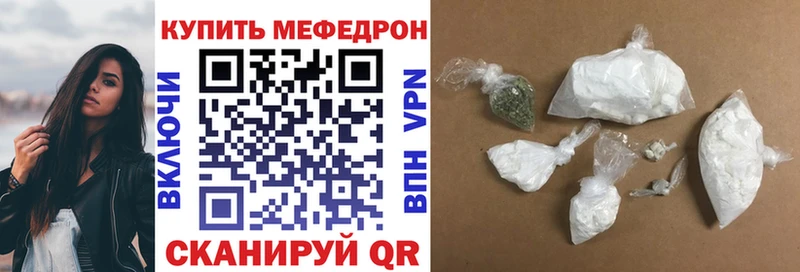цена   Лабинск  МЕФ кристаллы 