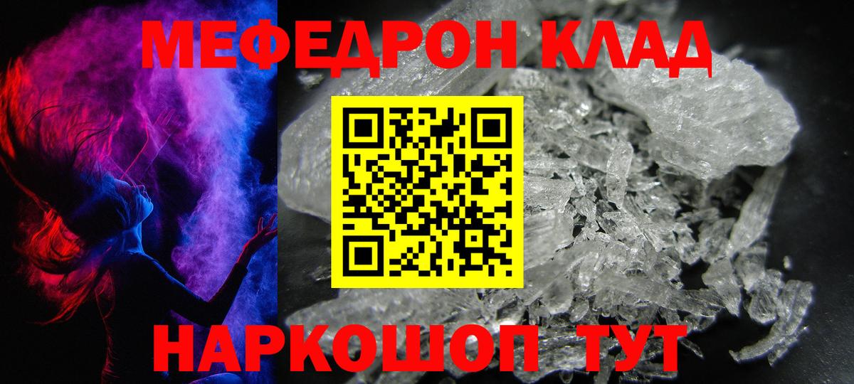 Канабис  A PVP СК кристаллы  Лабинск  COCAIN  ГАШИШ  Вход с VPN  Меф кристаллы 