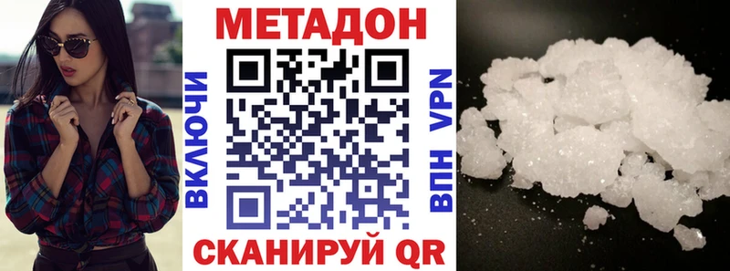 ОМГ ОМГ зеркало  закладка  Лабинск  МЕТАДОН белоснежный 