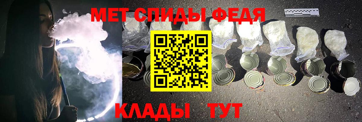 МЕТАМФЕТАМИН винт  Вход с VPN  МЕТАМФЕТАМИН винт  Лабинск 