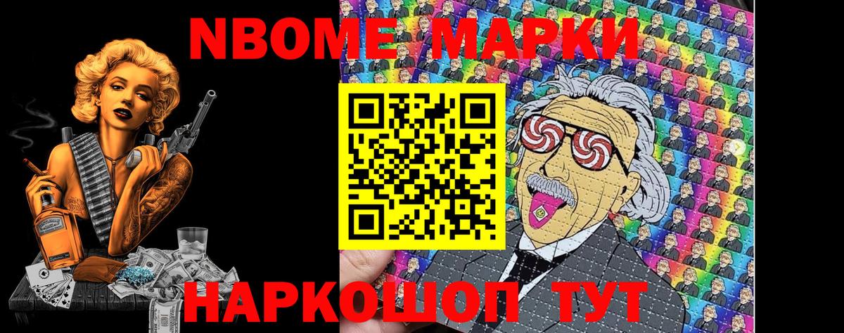 закладки  Вход с VPN  Лабинск  Наркотические марки 1500мкг  Наркотические марки 