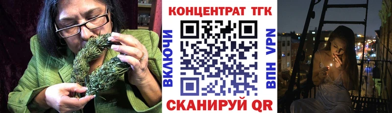 ТГК THC oil  МЕГА ссылки  Лабинск  наркота 