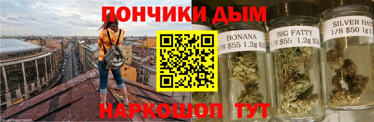 Шишки марихуана конопля  Бошки Шишки семена  Вход с VPN  Лабинск  Марихуана тримм 